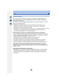 Страница 353