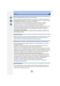 Страница 354