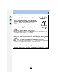 Страница 355