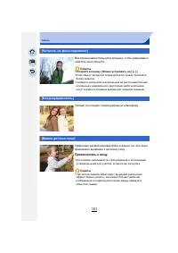 Страница 101