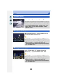 Страница 103