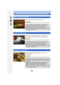 Страница 104