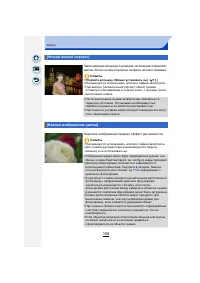 Страница 105