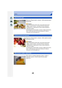 Страница 106