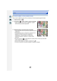 Страница 109