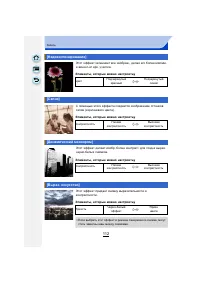 Страница 112