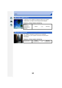 Страница 114