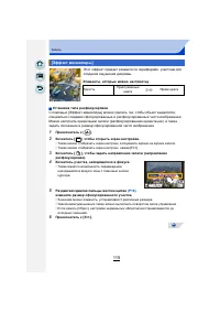 Страница 115