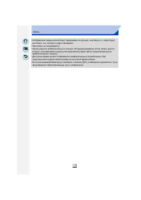 Страница 116