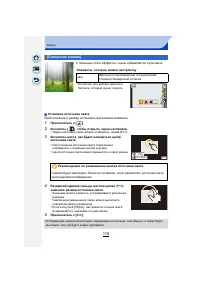 Страница 119