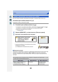 Страница 121