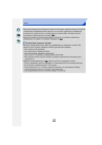 Страница 123