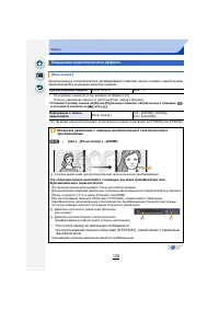 Страница 125