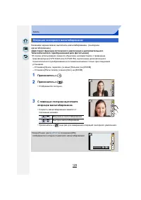 Страница 129