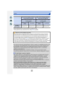 Страница 131