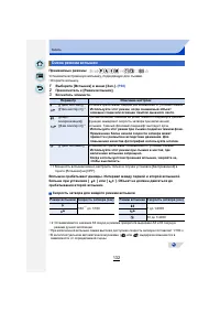 Страница 132