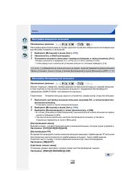 Страница 135