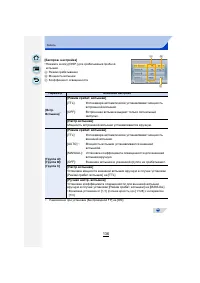 Страница 136