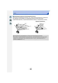 Страница 137