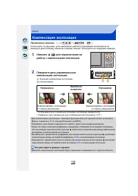 Страница 138