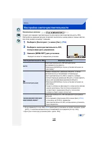 Страница 140