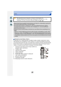 Страница 143