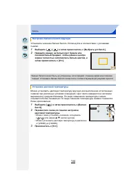 Страница 144