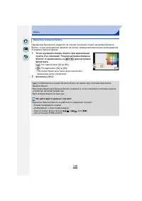 Страница 146