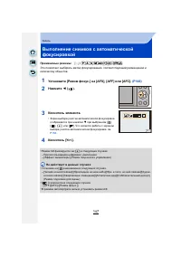 Страница 147