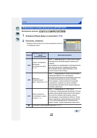 Страница 148