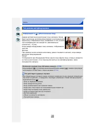 Страница 150