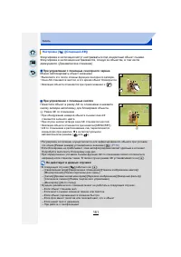 Страница 151