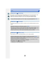 Страница 152