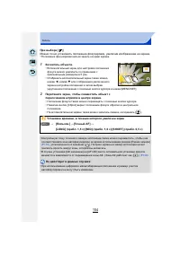 Страница 154