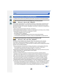 Страница 155