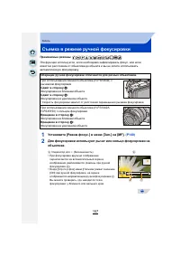 Страница 157