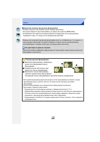 Страница 159