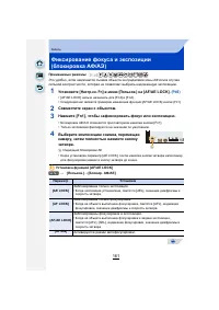 Страница 161