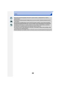 Страница 162