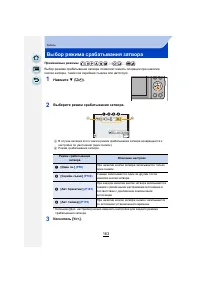 Страница 163