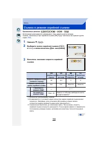 Страница 164