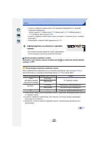 Страница 165