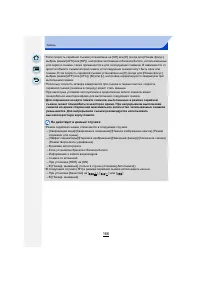 Страница 166