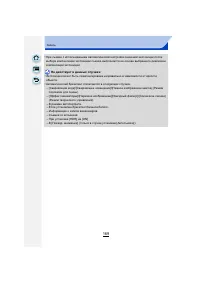 Страница 169