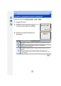 Страница 170