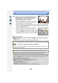 Страница 171