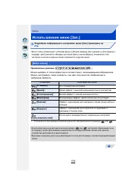 Страница 172