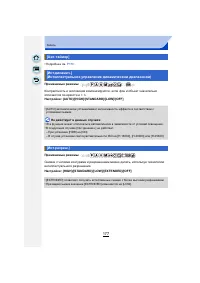 Страница 177