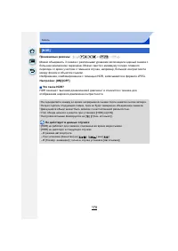 Страница 178