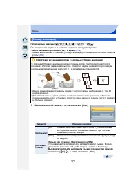 Страница 179